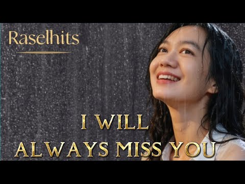 I WILL ALWAYS MISS YOU / RASELHITS / LYRICS VIDEO 