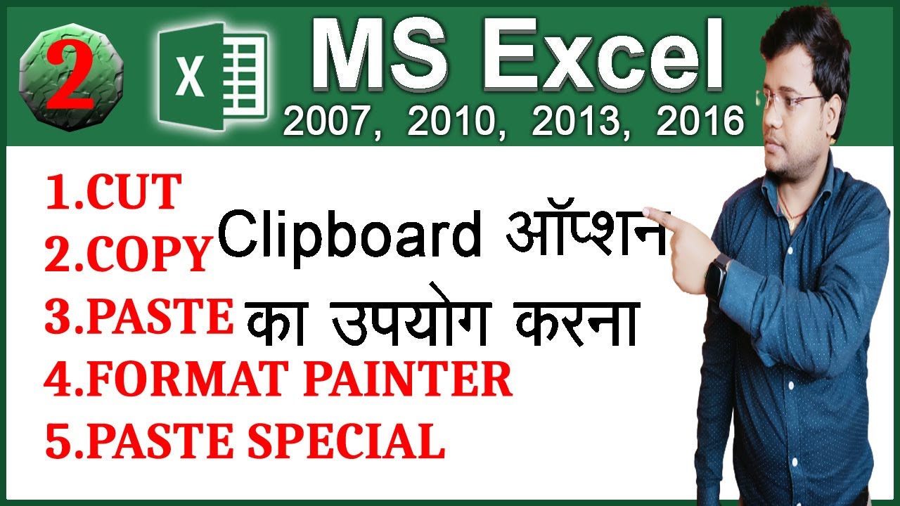 Ms Excel Clipboard Excel Cut/Copy/Paste/Format Painter/Paste Special Ms Excel 2007/2010/2013