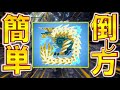 【MHWI】これちゃんとやってる？ ジンオウガを簡単に倒す動き方 ~大剣編~ 【モンスターハンター：ワールド アイスボーン】
