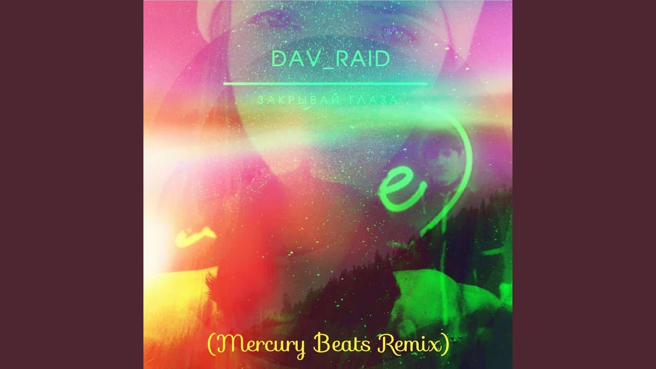 Mercury beats remix