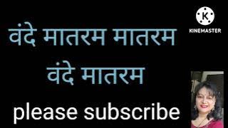 Beti Hindustan Ki Karaoke With Lyrics