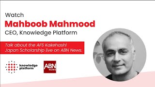 Mahmood Mahmood, Ceo, Of Knowledge Platform Talk About Afs Kakehashi Scholarship At Abn News