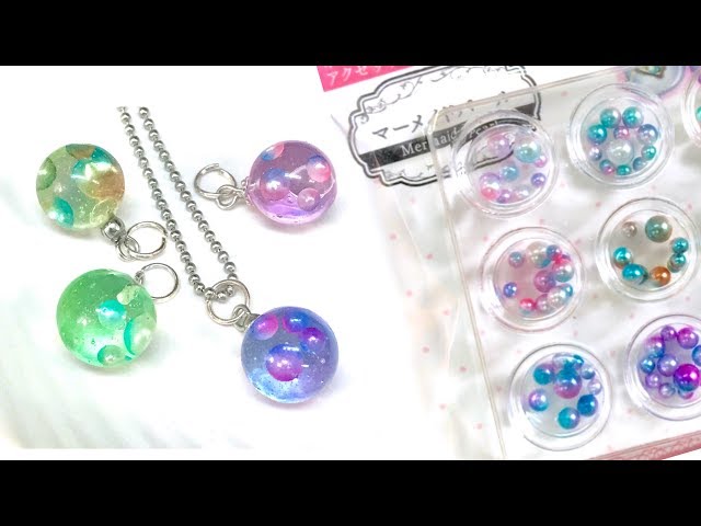 【UVレジン 100均】セリアのマーメイドパールを使って爽やか球体を作ってみました！ （Refreshing sphere UV resin）