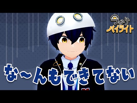 【ヤバい】今からハイライト＃75【毎週定期配信】