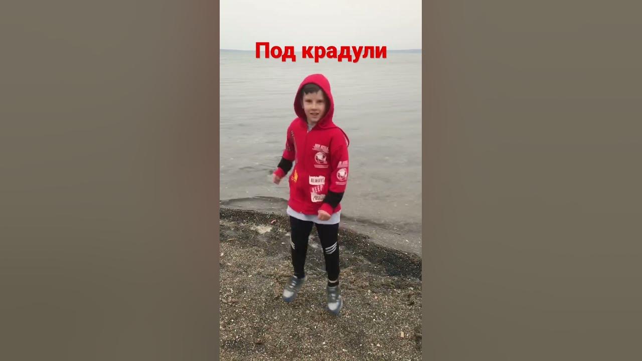 Подкрадули - YouTube