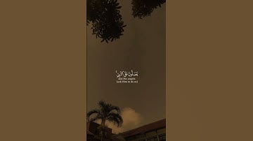 إن الله وملائكته يصلون على النبي| القارئ: #عبدالعزيز_الزهراني |من #سورة_الاحزاب | #الصلاة_على_النبي