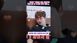 🎬 제작진 “효정의 실제 이야기를 바탕으로 한 드라마 제작 예정 – 각본 따로 필요 없다. 삶 자체가 한 편의 명작” 📖