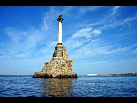 Видео: Легендарный Севастополь