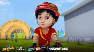 Shiva | शिवा | Amusement Park | Episode 23 | Download Voot Kids App