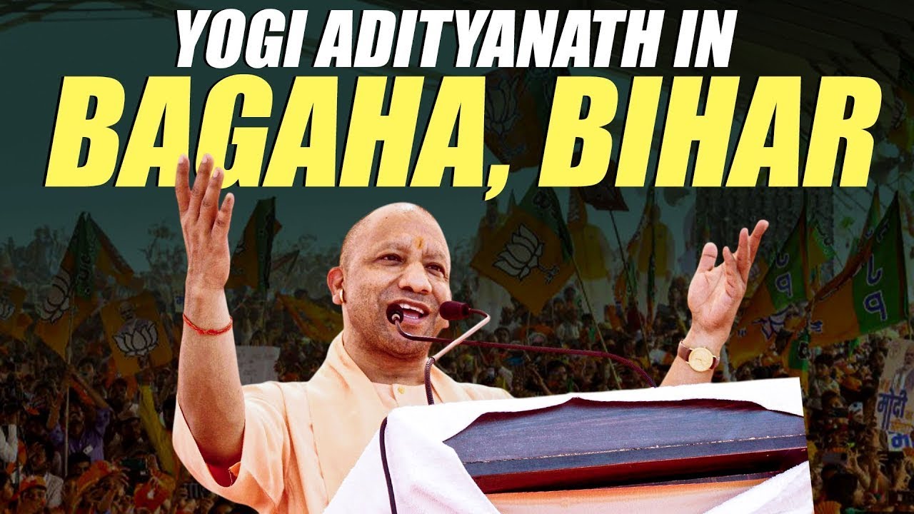 LIVE: UP CM Yogi Adityanath Holds Public Rally in Bagaha I Bihar ...