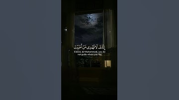 إنك لا تهدي من أحببت   #سورة_القصص #ياسر_الدوسري #تلاوة #قرآن #صوت_الخشوع