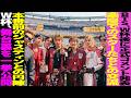 BTS、W杯後正式コメント発表!楽屋での様子!ジャスティンとの対面!大勢の海外セレブたちとの交流!【BTSまとめ】
