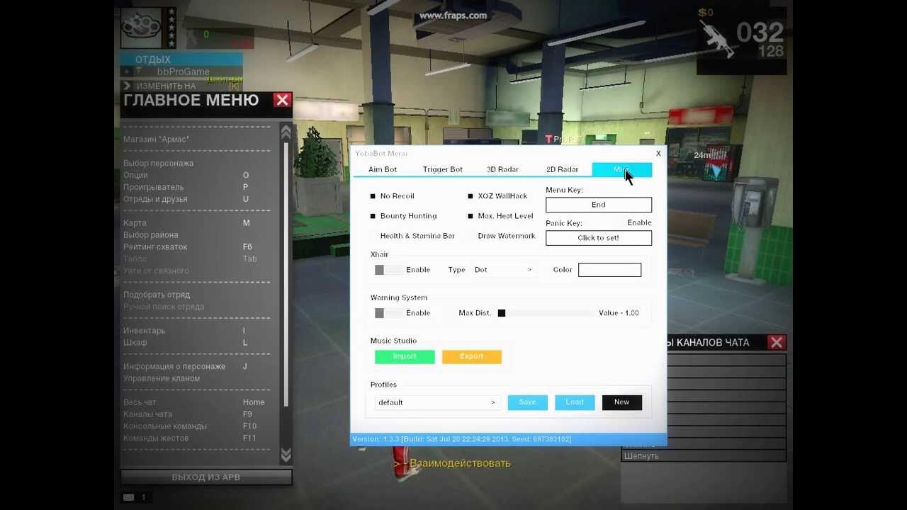 продавать читы