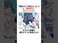 【はよ】賀陽燐羽の実装待ったなしエピソード集　#学マス #学園アイドルマスター