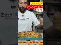 جربت أحلي بيتزا شرقي وفطير ممكن تكلها في حياتك في الأحراز جربت أحلي بيتزا شرقي وفطير ممكن تكلها في حياتك في الأحراز