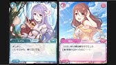 前作記念 プリンセスコネクト ミソギ 穂高みそぎ ストーリー Cv 諸星すみれ Misogi Character Story For Princess Connect Previous Game Youtube 前作記念 プリンセスコネクト ミソギ 穂高みそぎ ストーリー Cv 諸星すみれ Misogi Character Story For Princess Connect Previous Game Youtube