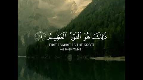 اعذب تلاوة بصوت سعد الغامدي 💙🍃 حالات واتس اب قران كريم