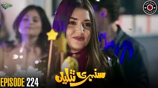Sunehri Titliyan | Episode 224 | Turkish Drama | Hande Ercel | TKD | Dramas Central
