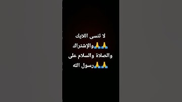 #المنشاوي #تلاوة_مرتلة #قرآن_كريم #تلاوة_مجودة #اكسبلور #الإشتراك #لايك