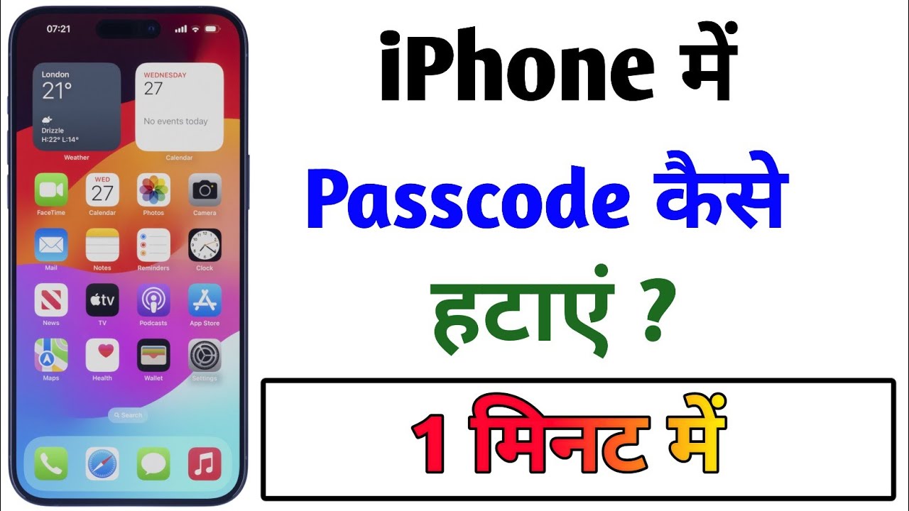 iPhone me passcode kaise hataye iPhone me password lock kaise hataye