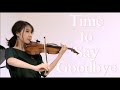 タイムトゥセイグッバイ// Time to Say Goodbye // Con Te Partirò // Violin // Piano // Duo