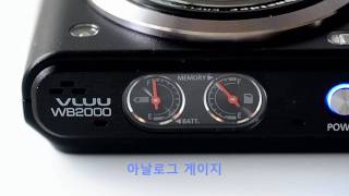 WB2000 Review