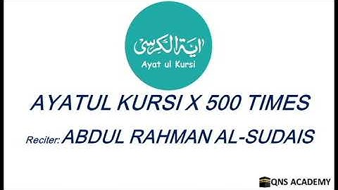 Ayatul Kursi - 500 times-Must LIsten everyday  by Sheikh Abdul Rahman Al-Sudais