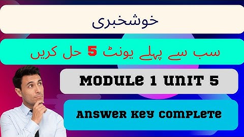 Unit 5 |module 1| EaSTE training | QAED app