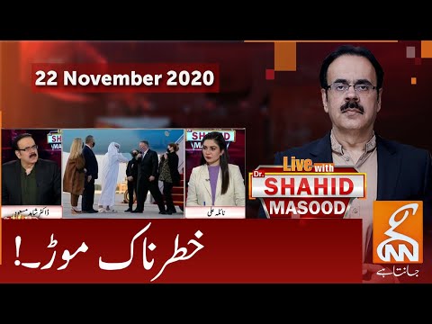 Live with Dr. Shahid Masood | GNN | 22 November 2020