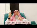 Can i be friends with a shia who all must we not be friends with different sects assim al hakeem