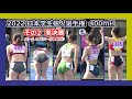 I uploaded a new video on a different channel.【Beautiful Women's Athlete】