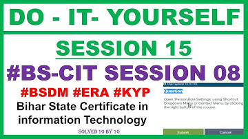 DO IT YOURSELF SESSION 15 | BS CIT SESSION 08 | KYP BS CIT SESSION 08 | Do It Yourself In Hindi