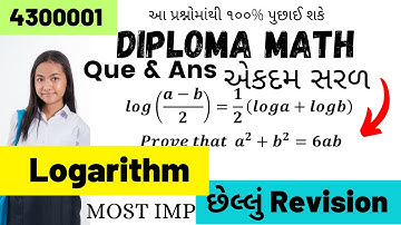 Example of logarithm Part 6 GTU-Diploma Mathematics  ch 1 #4300001 #gtu #diploma #logarithm #sem1