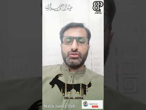 Eid Ul Adha Mubarak | عید الاضحٰی مبارک