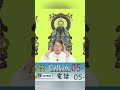 什麼是陽宅?要先從地基開始認識!  #感應人生 #大林天后宮