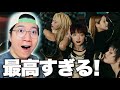 リアクション配信!XG - NO GOOD (Performance Video) REACTION