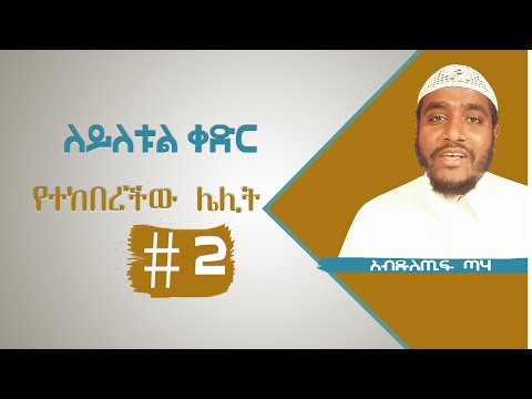 ቪዲዮ: በ Excel ውስጥ የተደበቁ ረድፎችን ለማሳየት 3 መንገዶች