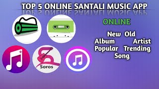 Santali Top 5 online santali music app for android  2020// नया संताली टॉप 5 ऑनलाइन मुसिक अप//RAJEN screenshot 1