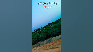 ادي الأمان لمين وكل الناس باعوني اكسبلور Shortvideo لايك ترند 