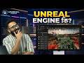 Unreal Engine কি? চলুন সহজ ভাষায় বুঝি!