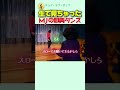 腕が鈍ったと言うマイケル・ジャクソン