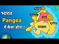 India in pangea  geography of india in pangea supercontinent  what if pangea comes back