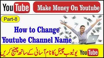 How to Change YouTube Channel Name Without Changing Gmail Name In Urdu