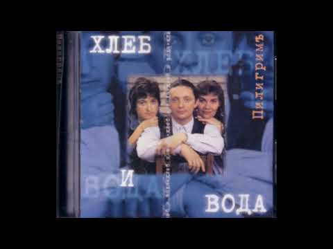 Восхождение - Группа