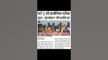 purnea university part 2 practical update