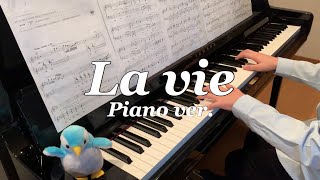 La vie / 安藤ヨシヒロ / ピアノ演奏