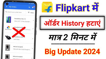 How To Delete Order History On Flipkart In Hindi | Flipkart Order History Ko Delete Kaise Kare 2024