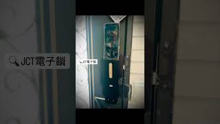 JCT Trend 1 帶來科技的便利