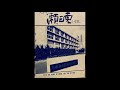 平成3年度 大津市立瀬田東小学校卒業生の歌声 ゴールめざして