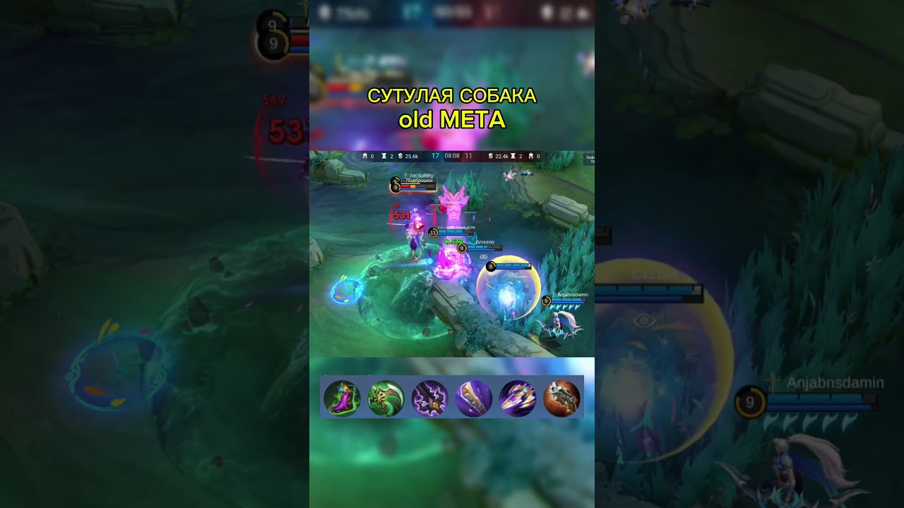 ОН СОЖРЁТ вашу мету 